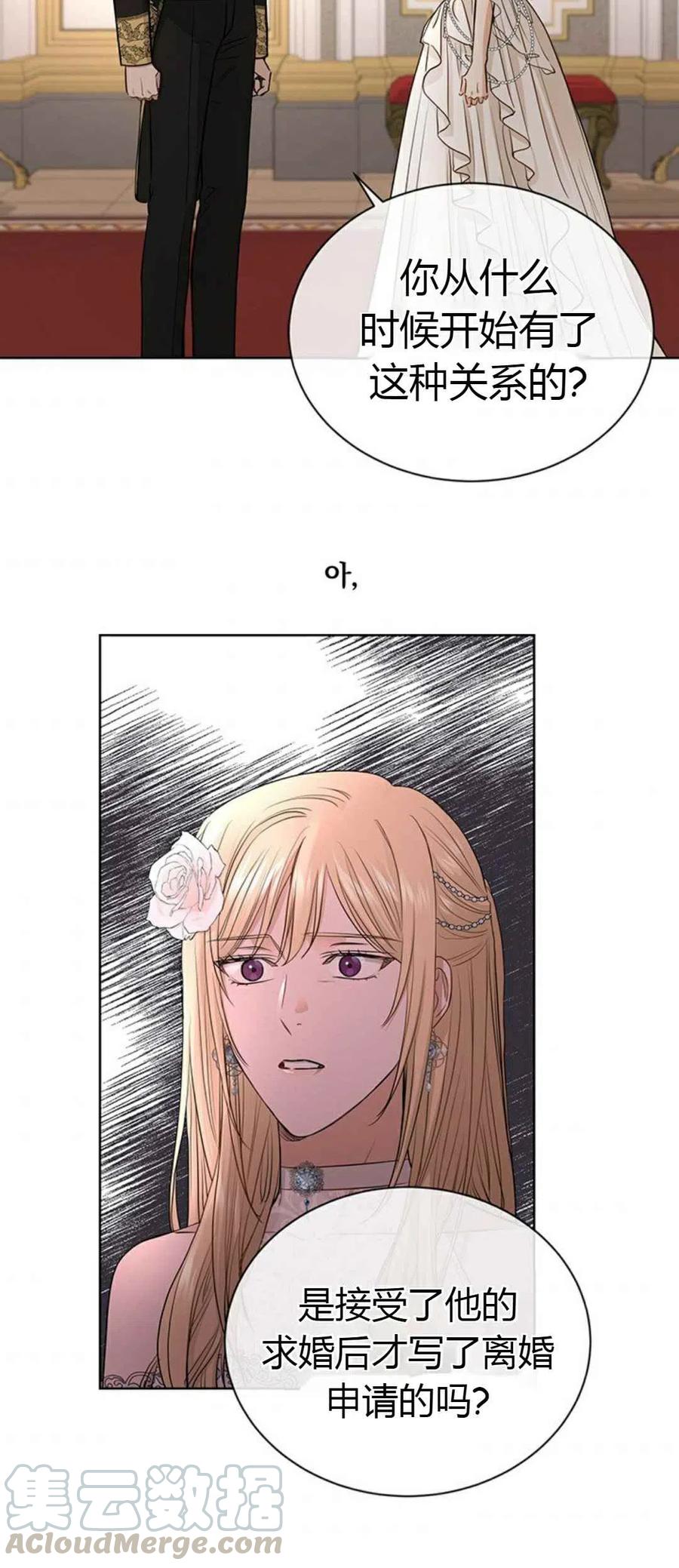 第13话6