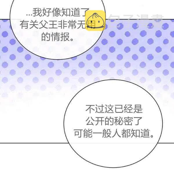 第26话111