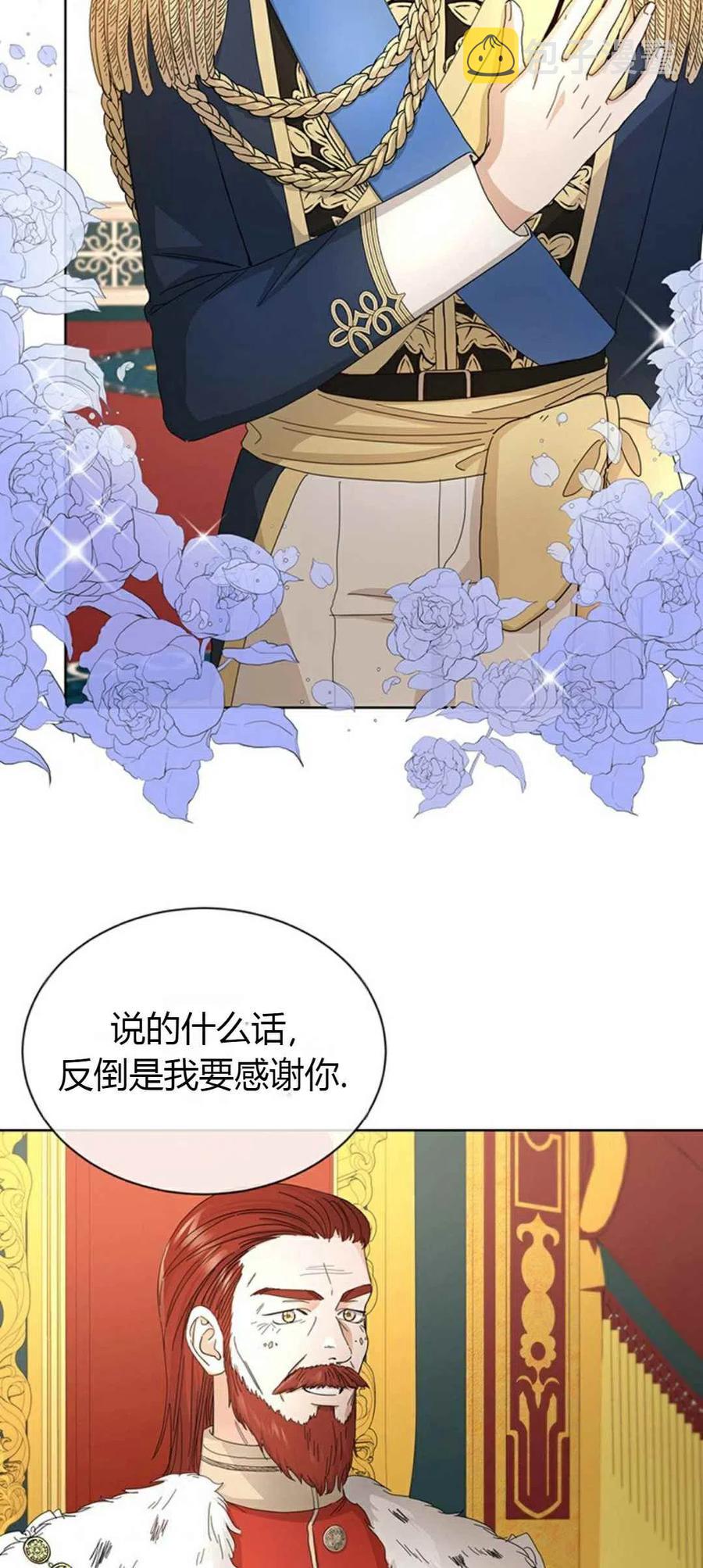 第12话5