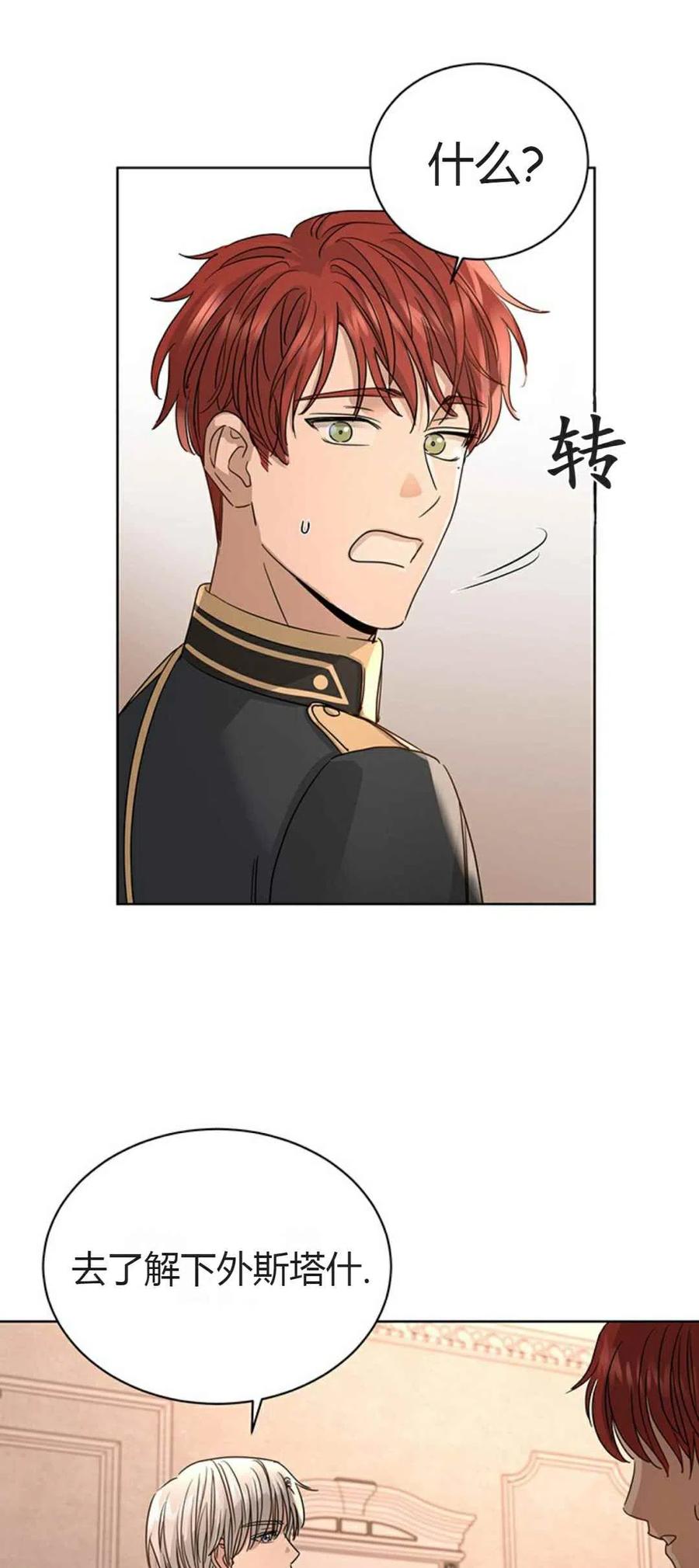 第9话54