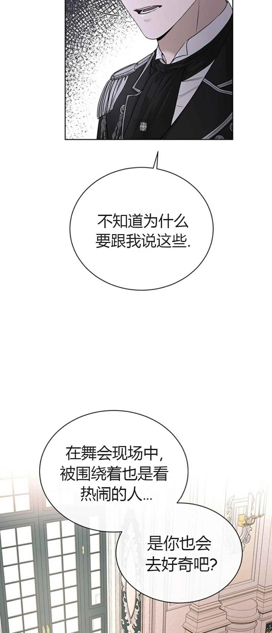 第16话14