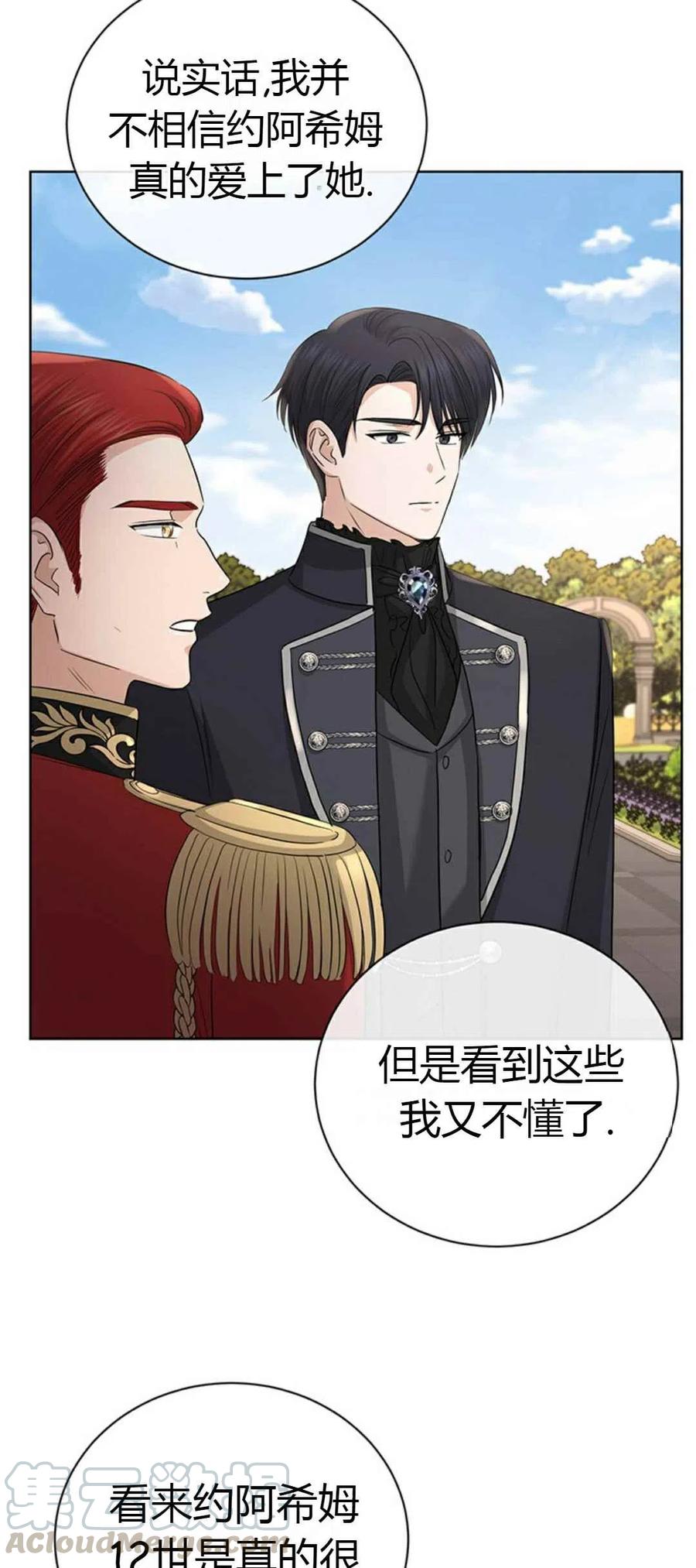 第23话42