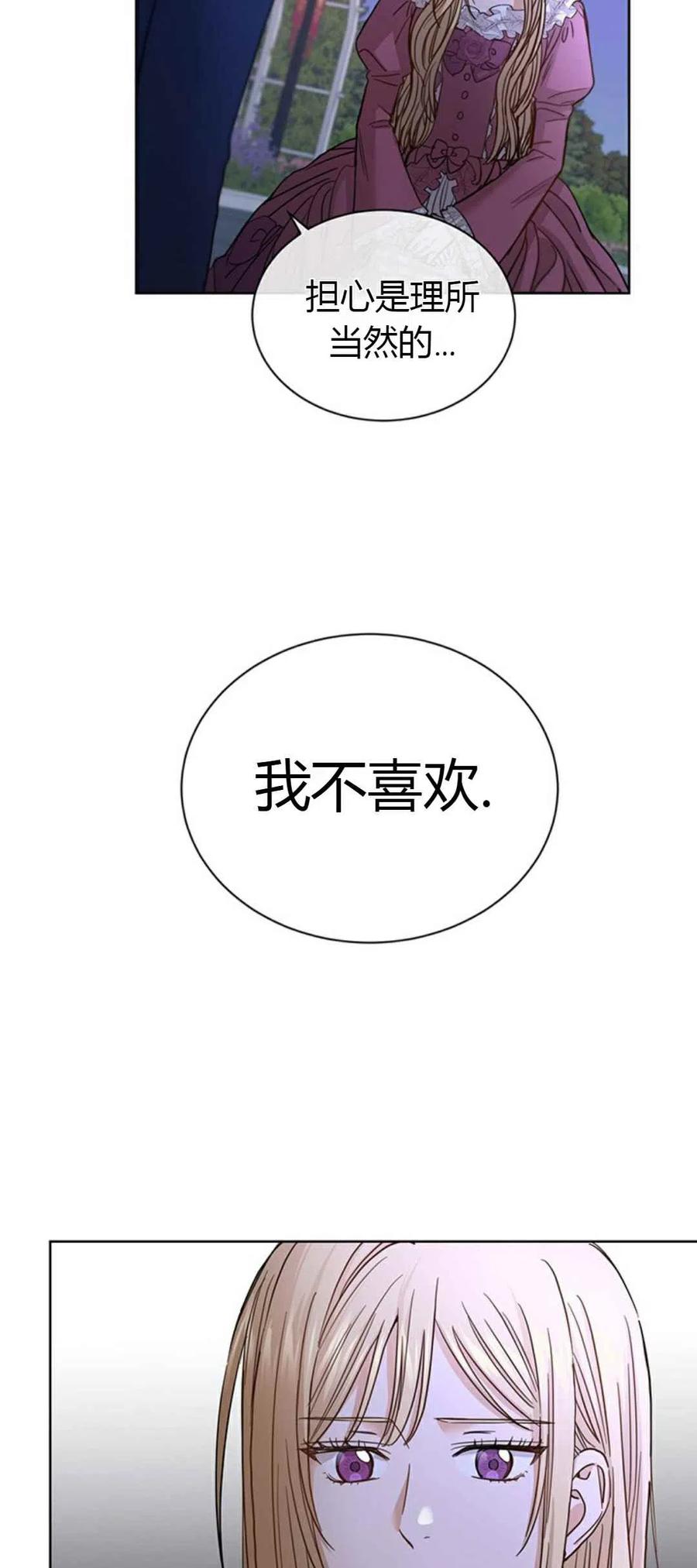 第10话23