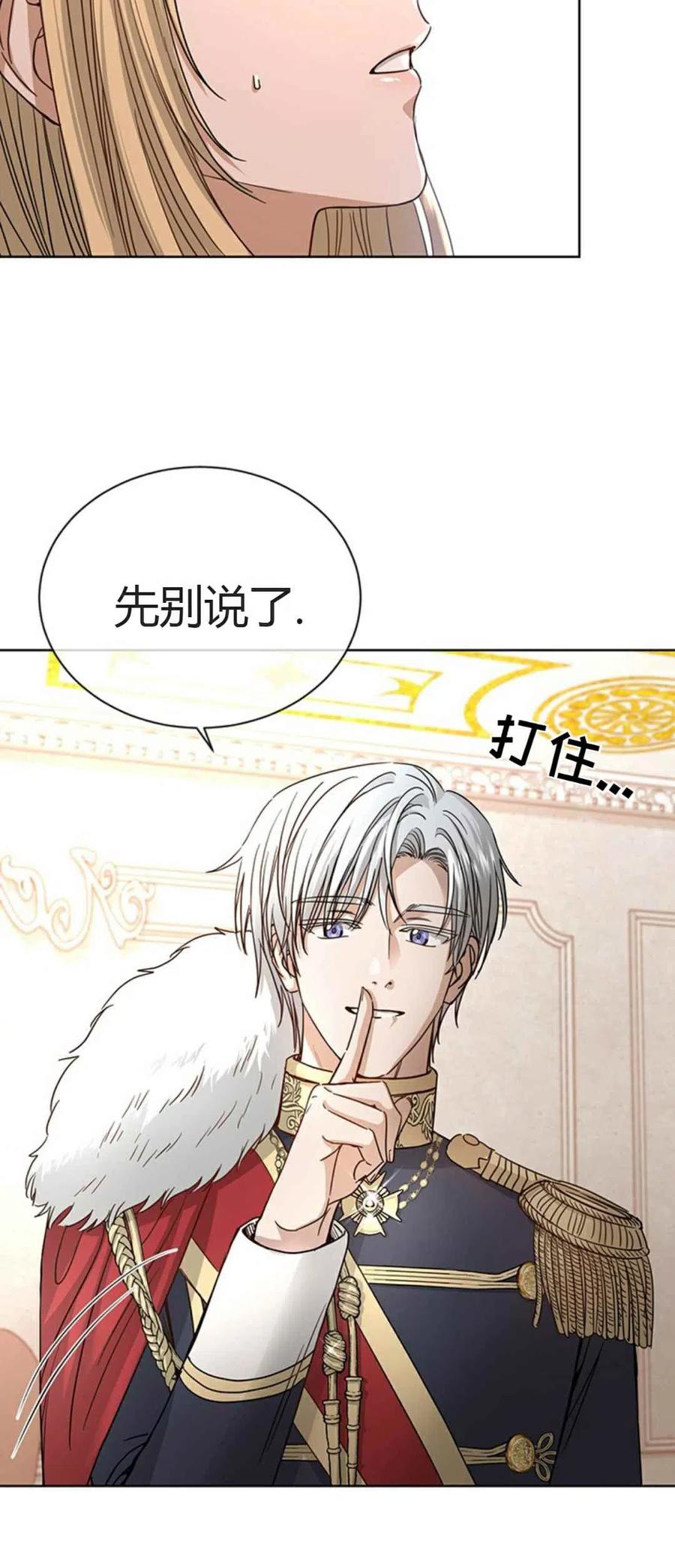 第9话32