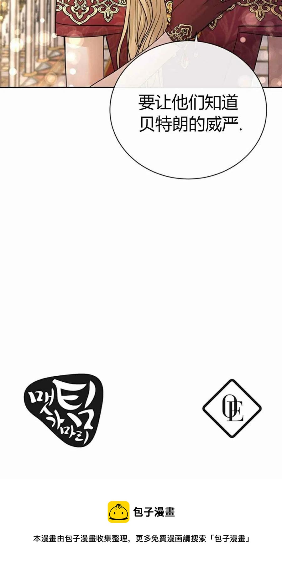 第19话49
