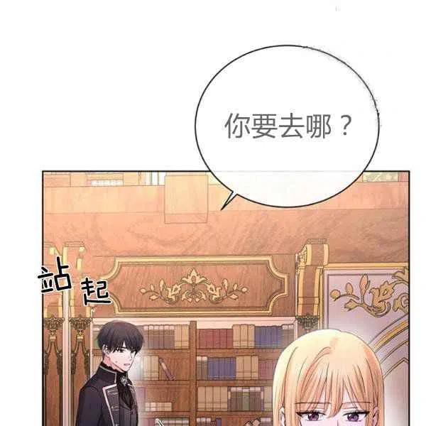 第26话114