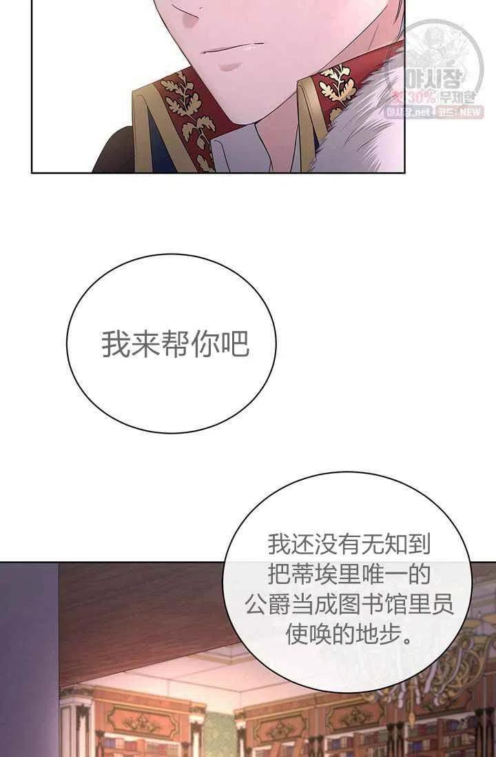 第27话7