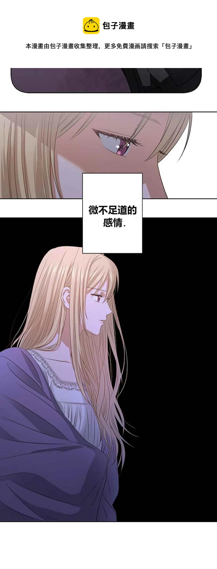 第5话29