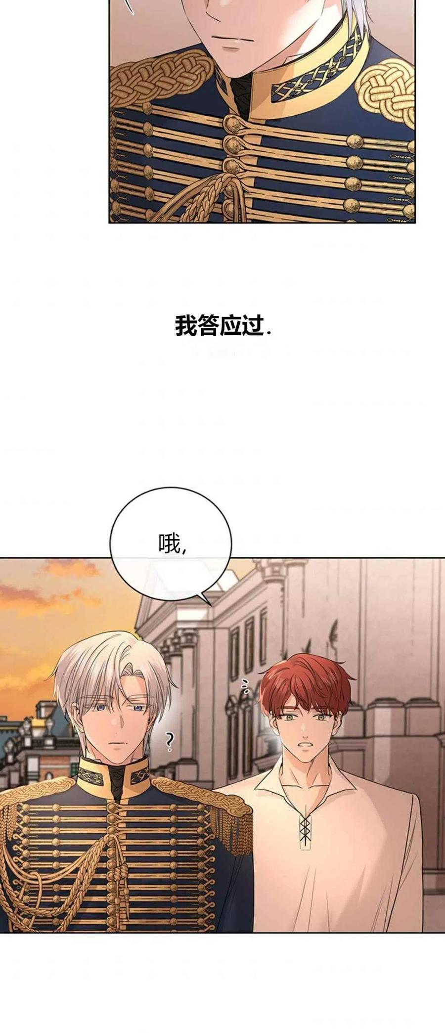 第21话41