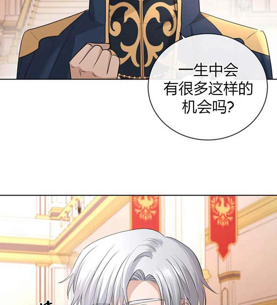 第24话91