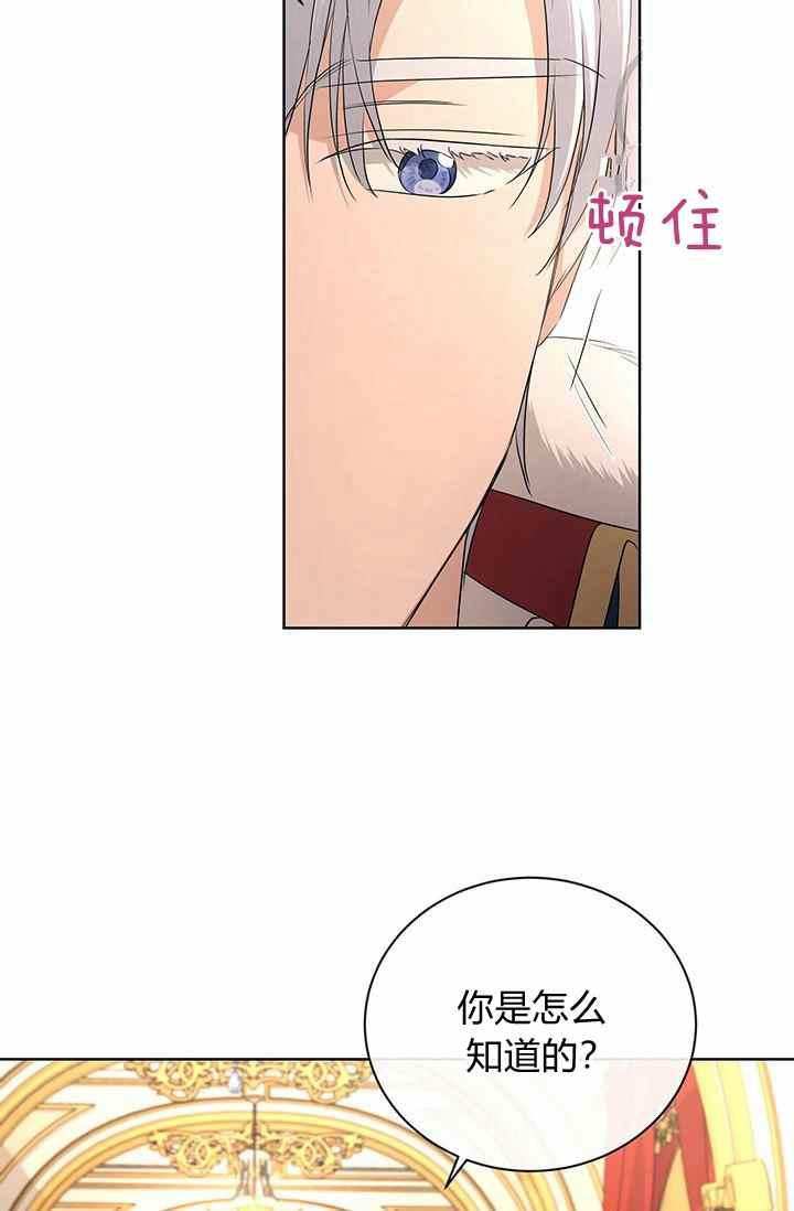 第28话56