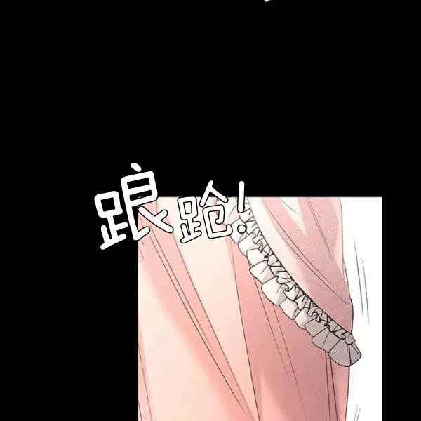 第26话13