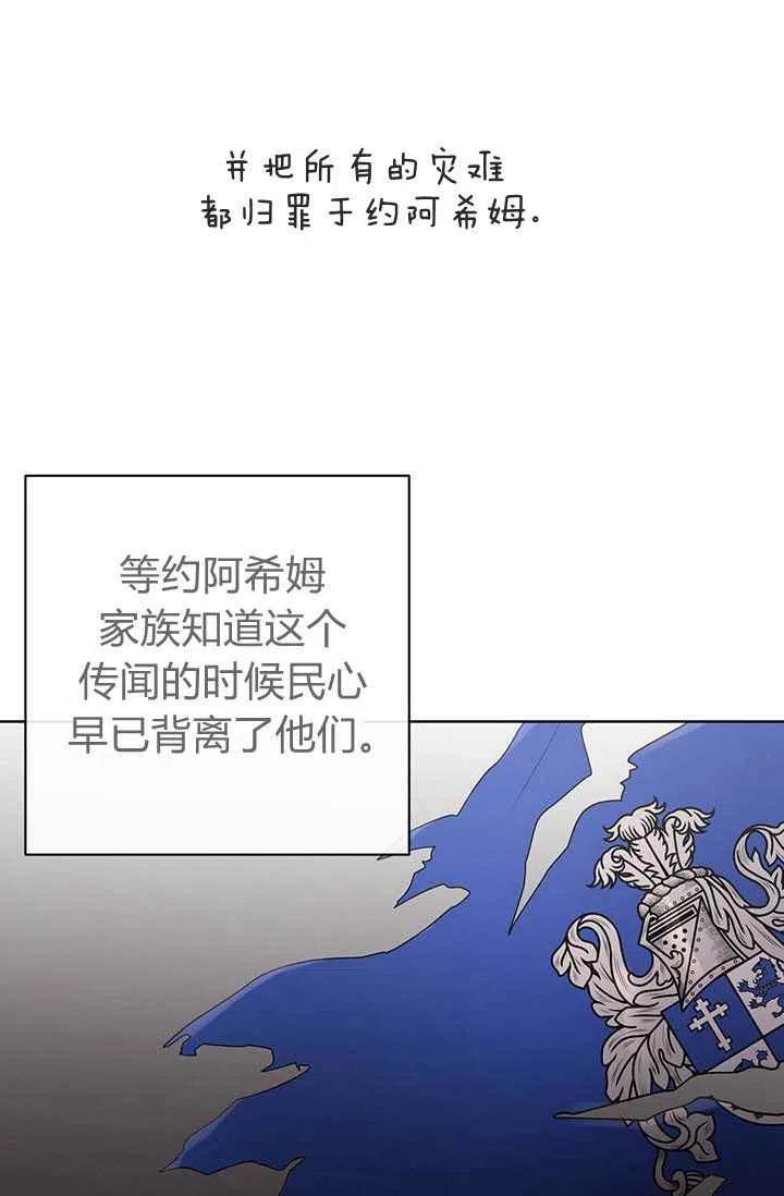 第25话26