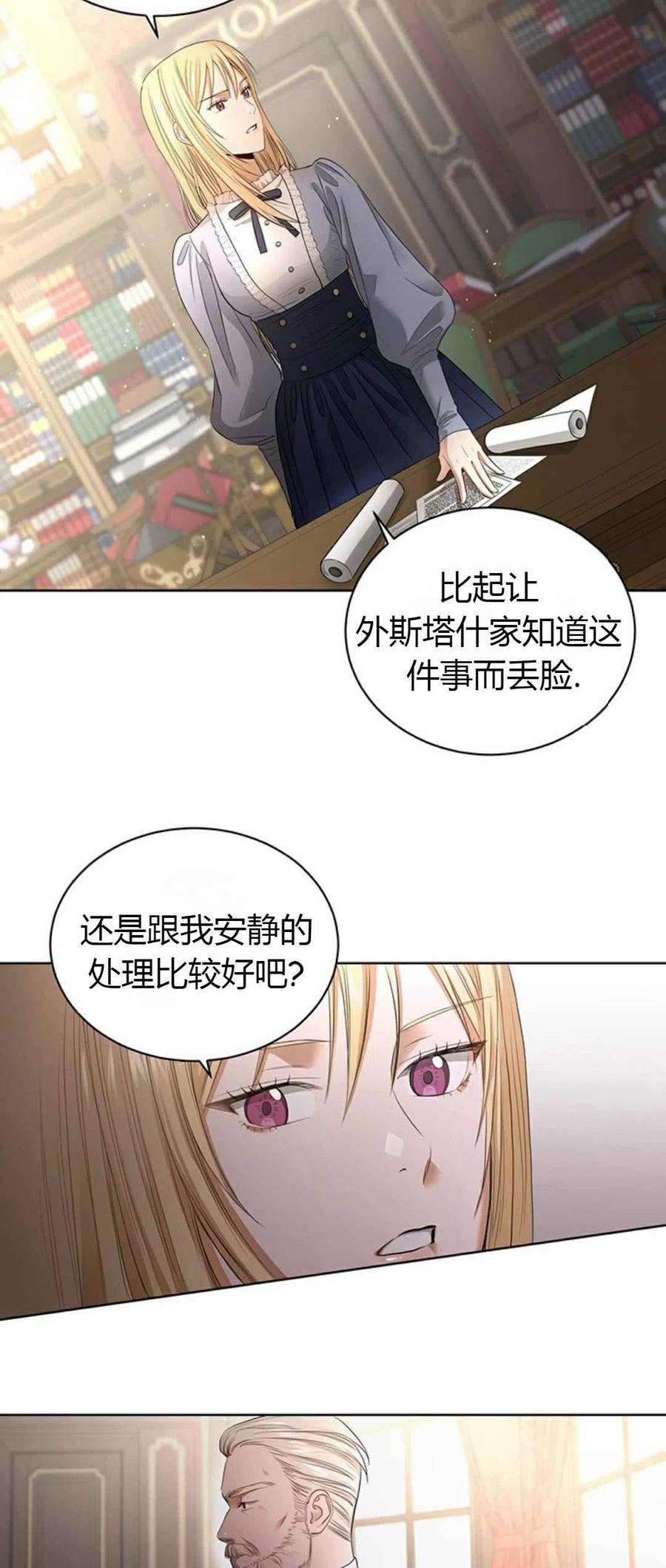 第4话27