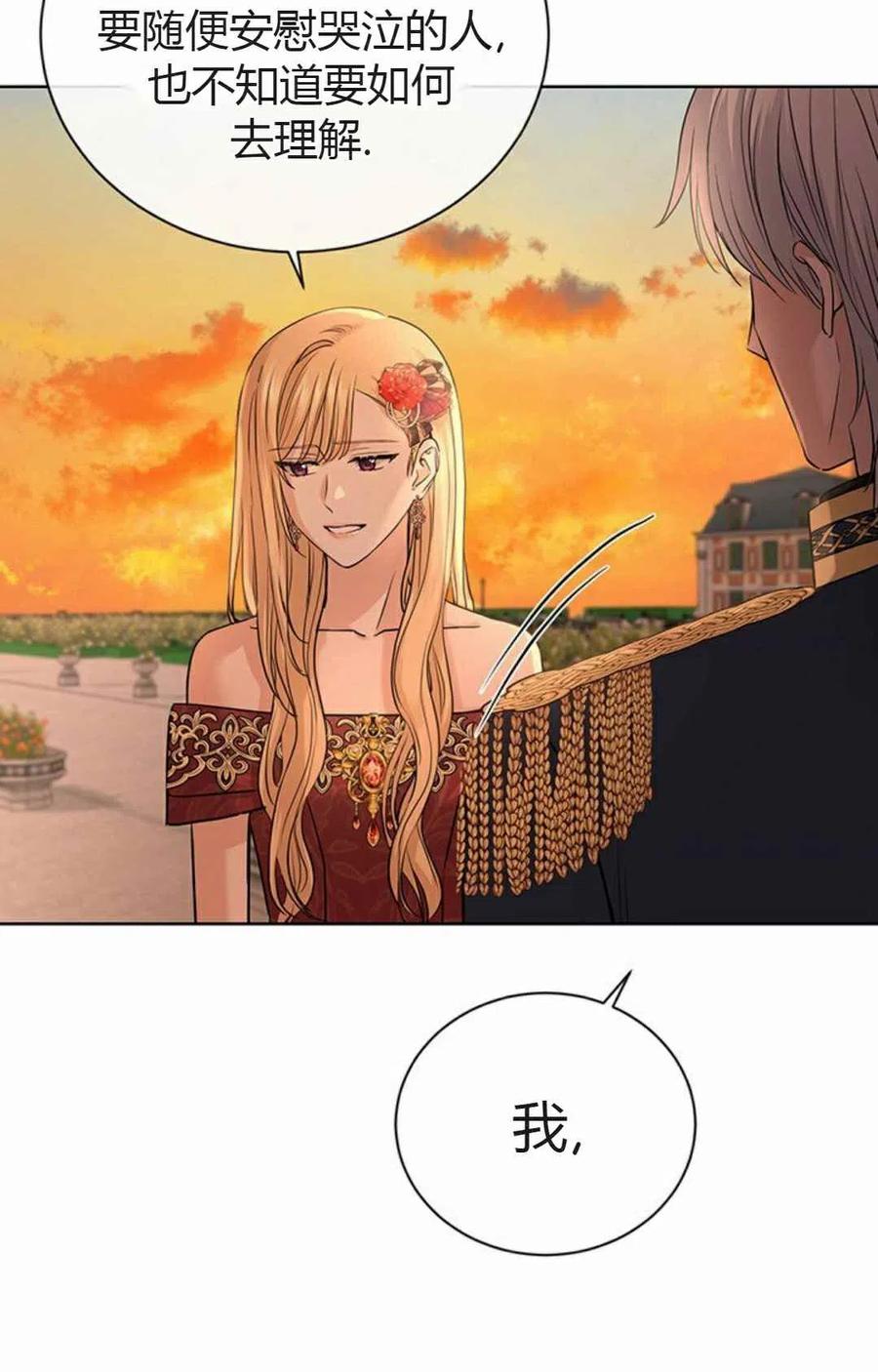 第21话60