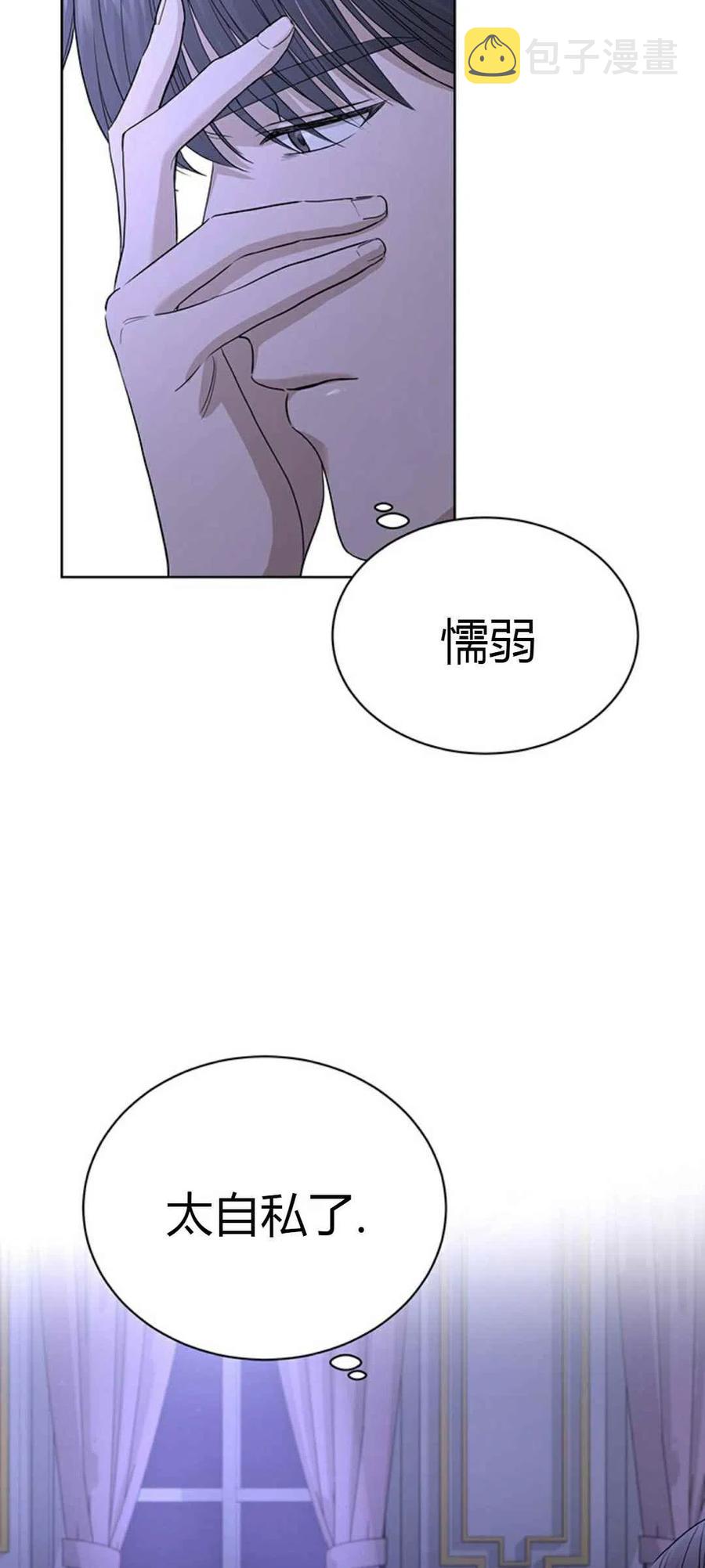 第16话8