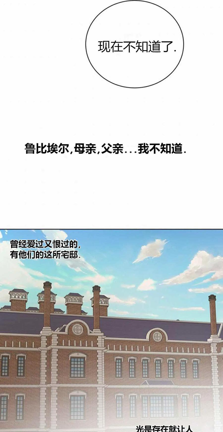 第20话47