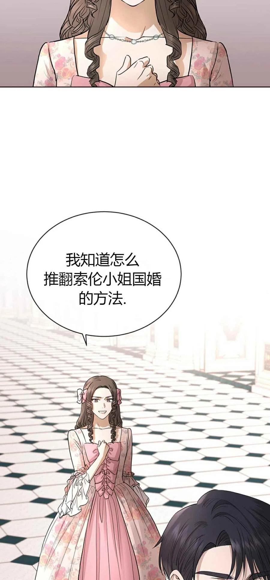 第16话35