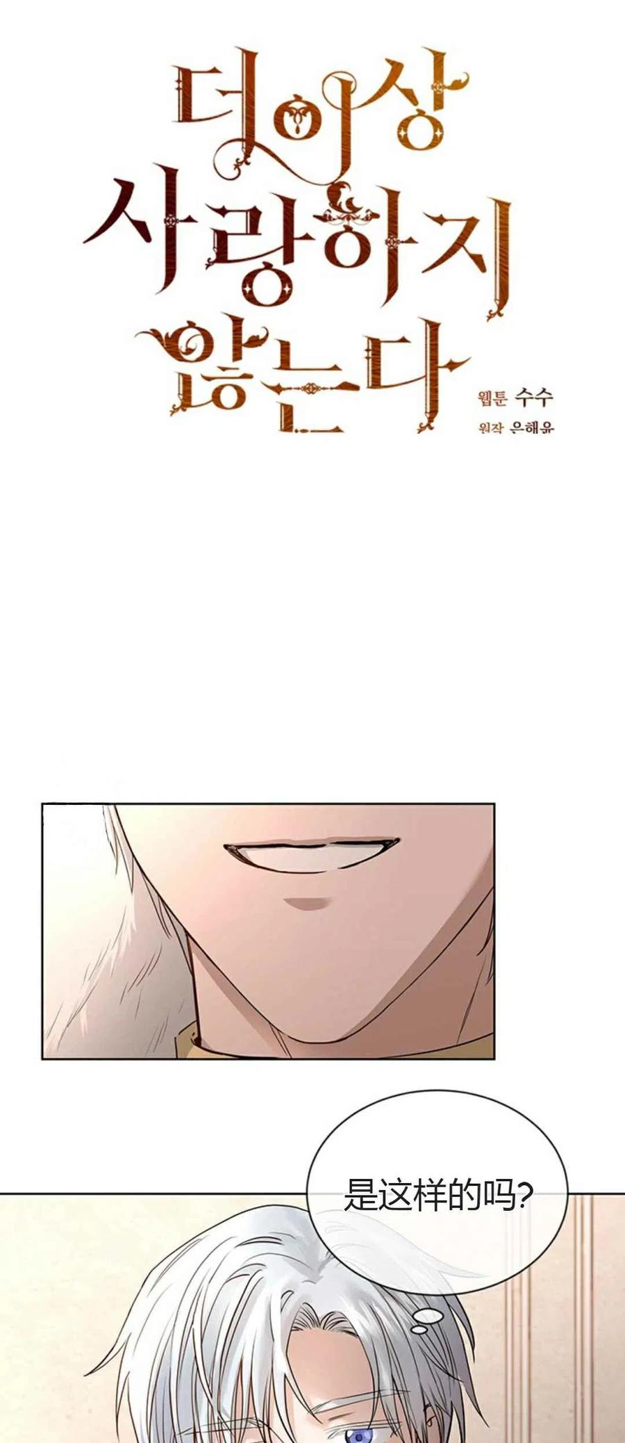 第9话17