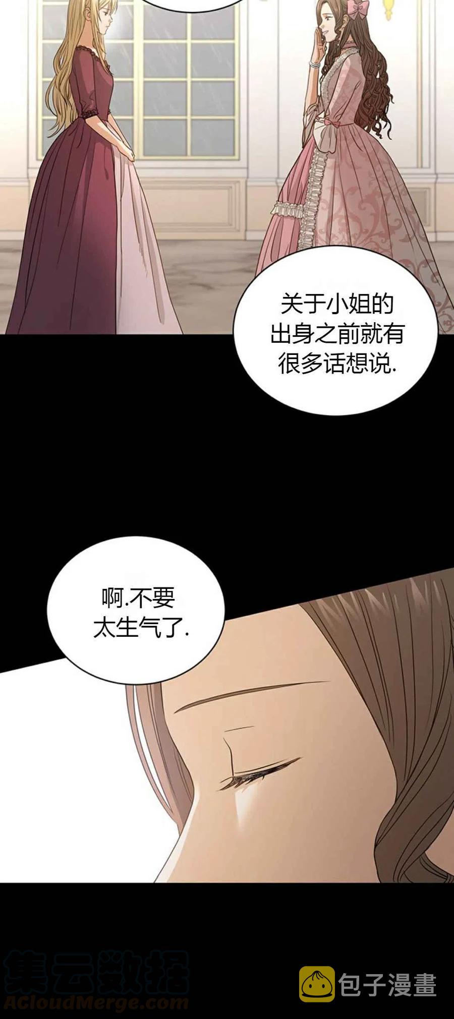 第2话39