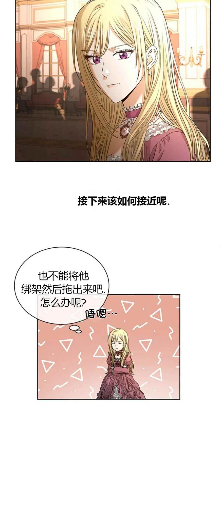 第7话22