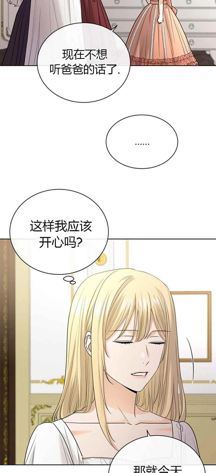 第19话28