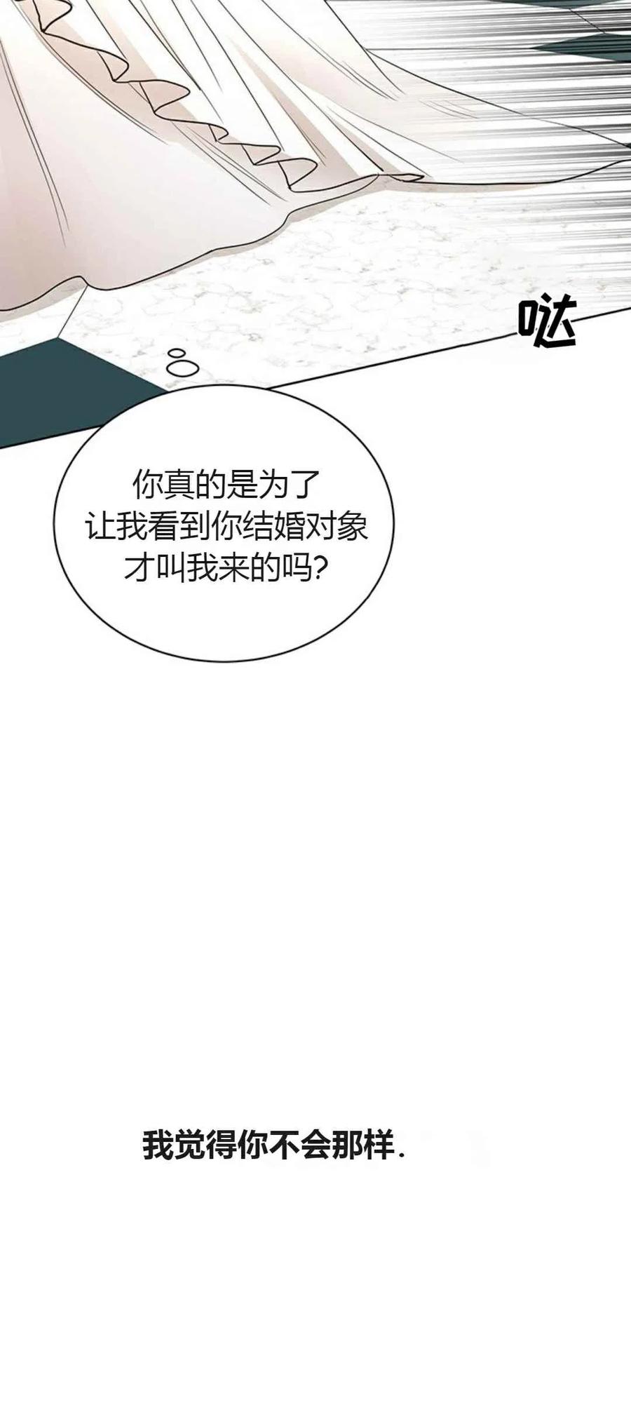 第11话34
