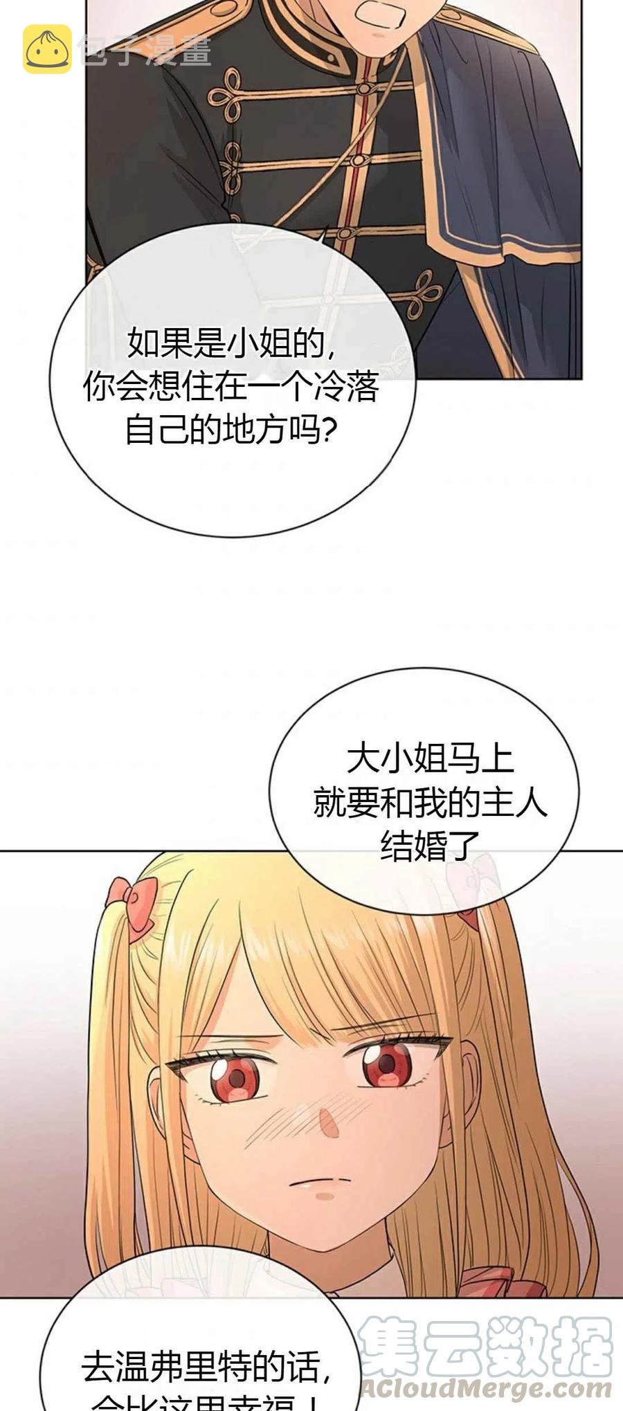 第18话6