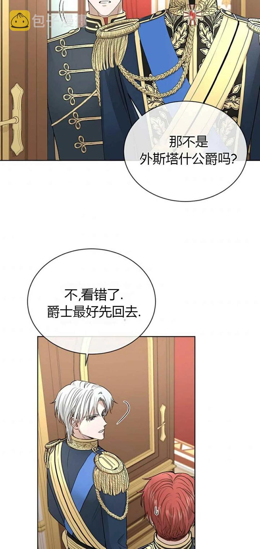 第14话7
