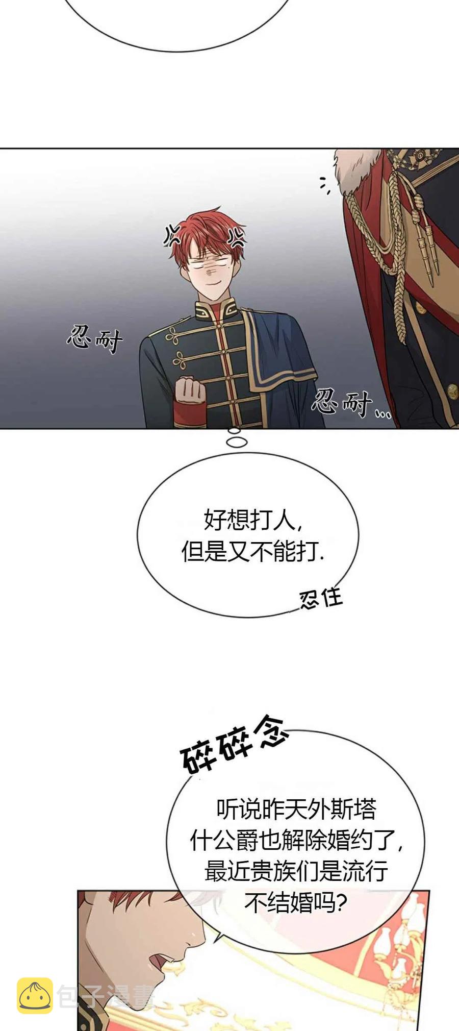 第8话5