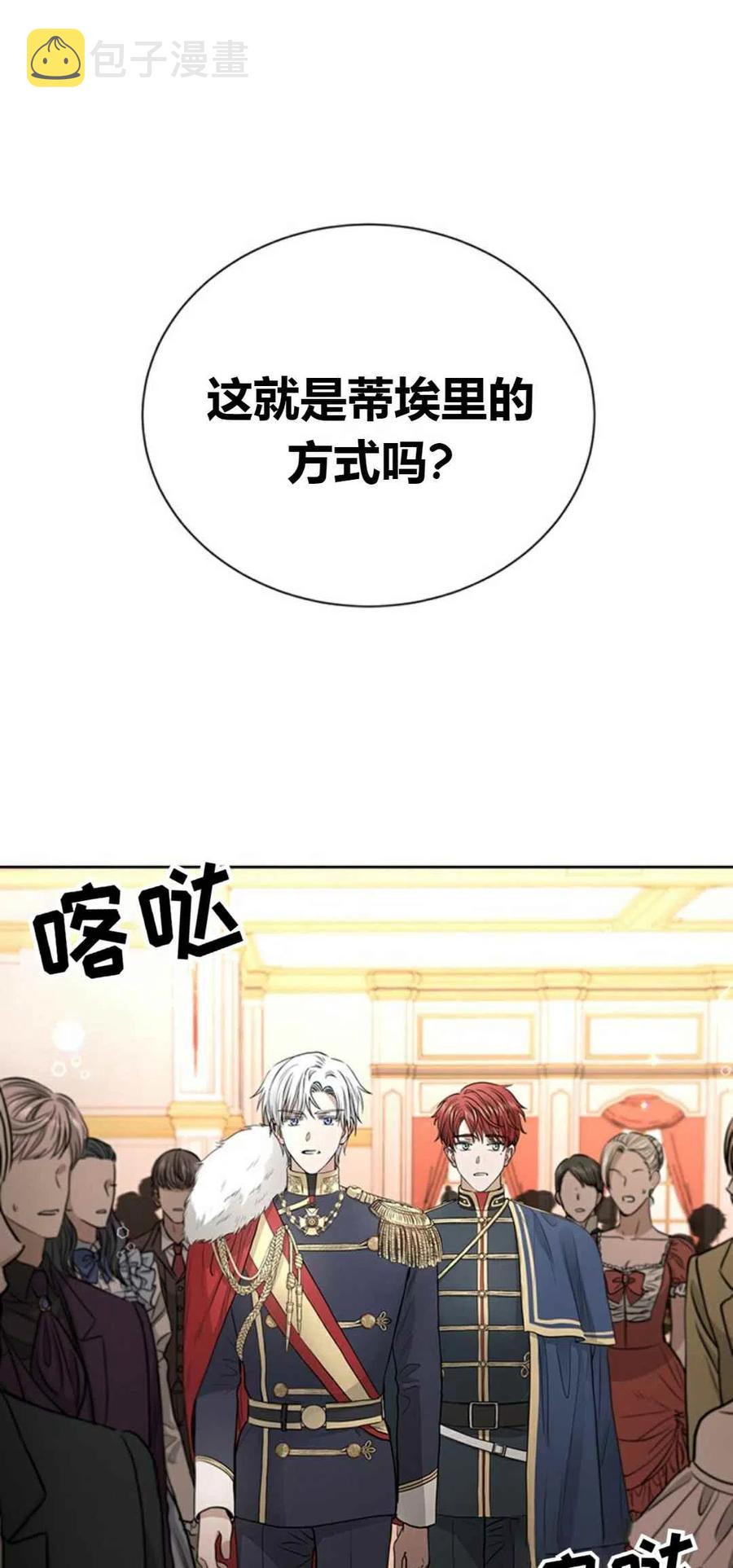 第8话11