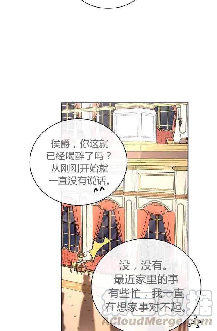 第25话52