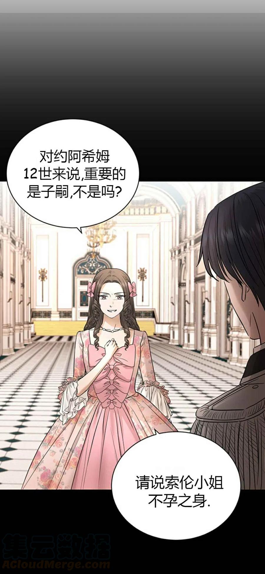 第18话39