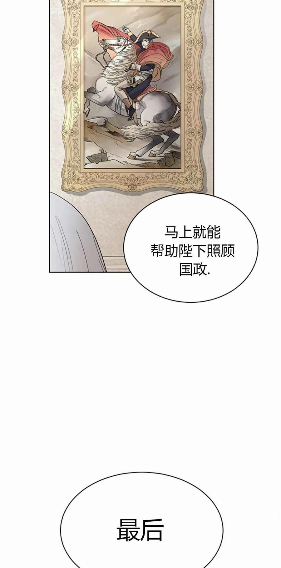 序章15
