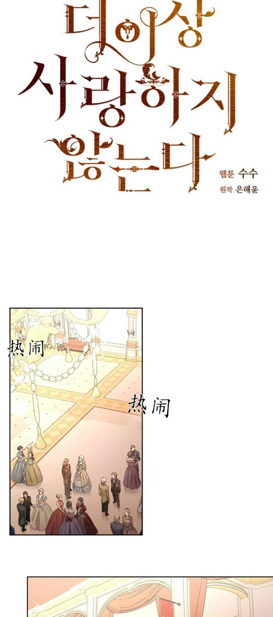 第7话14