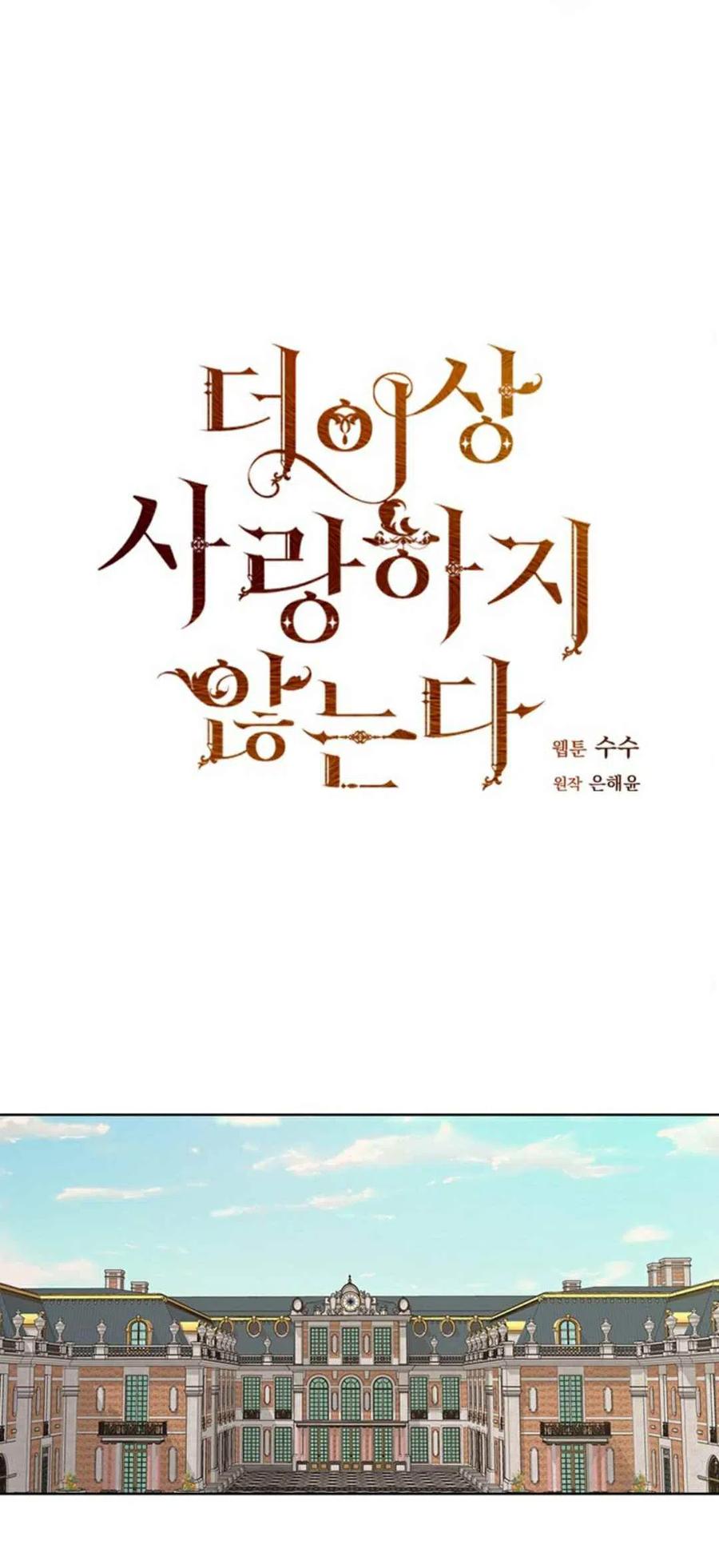 第11话29