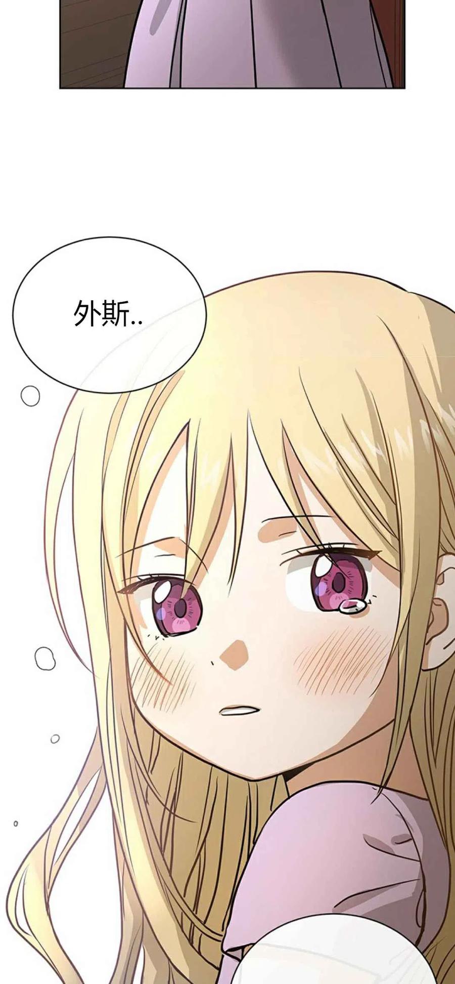 第1话47