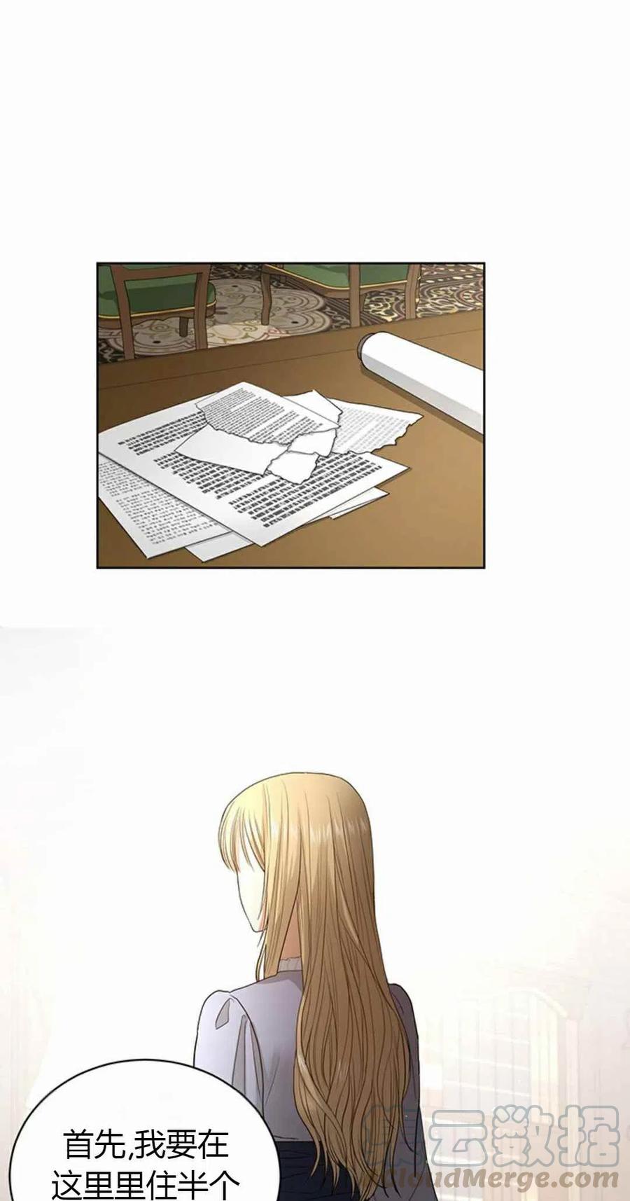 第4话32
