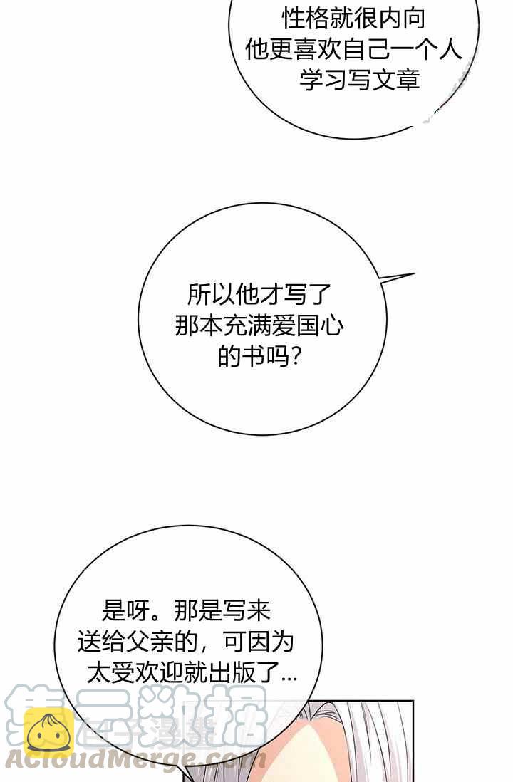 第28话55
