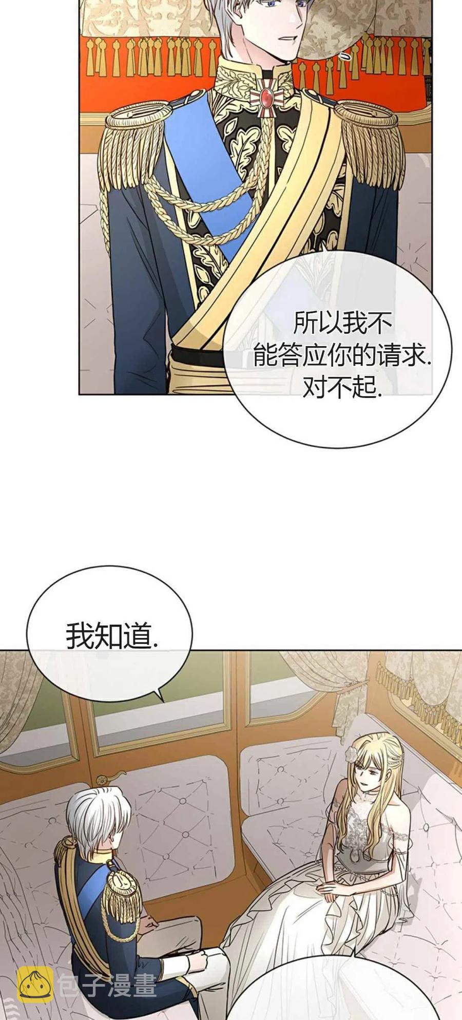 第14话38