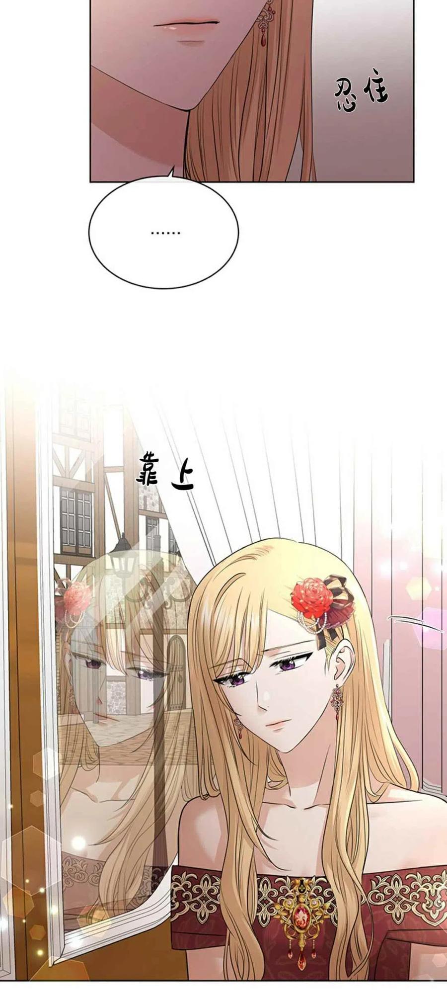 第21话14