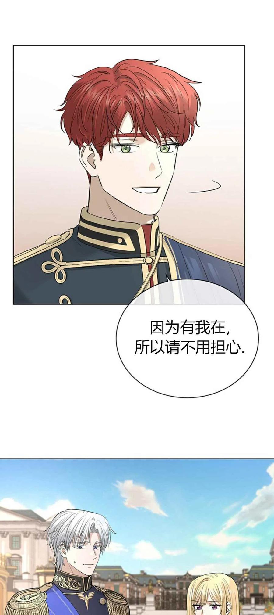 第17话16