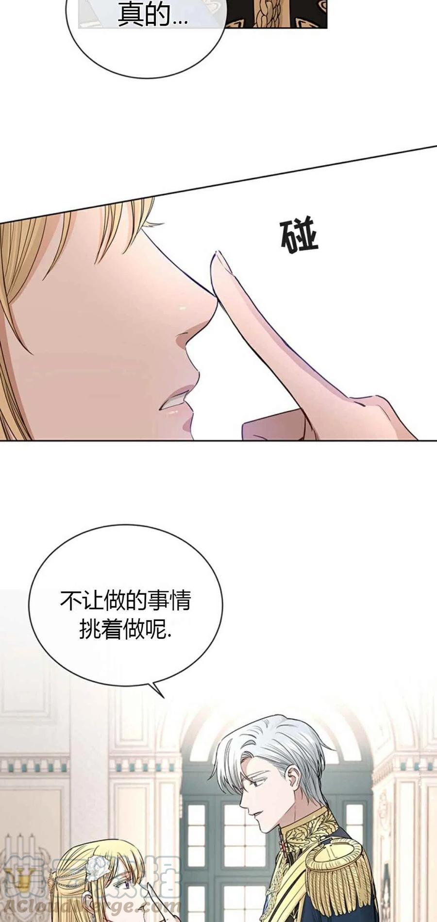 第14话3
