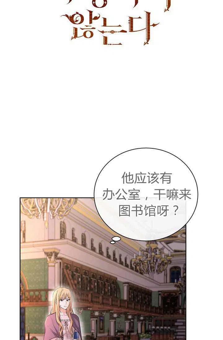第25话5