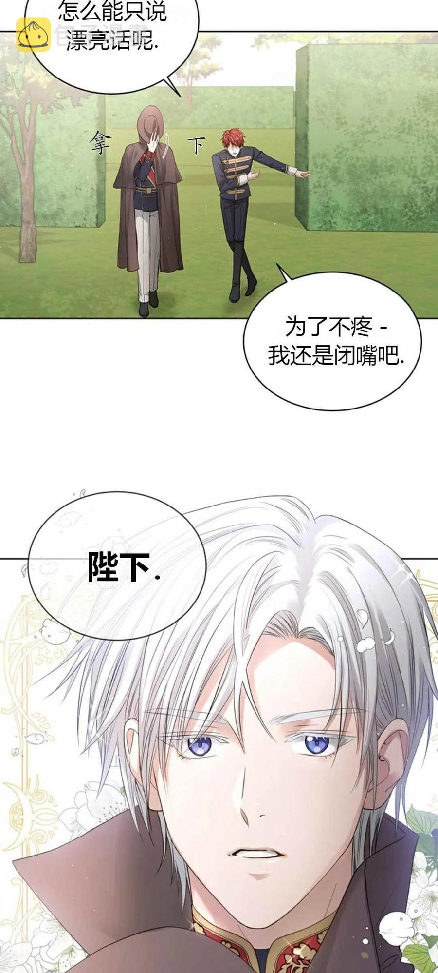 第4话13