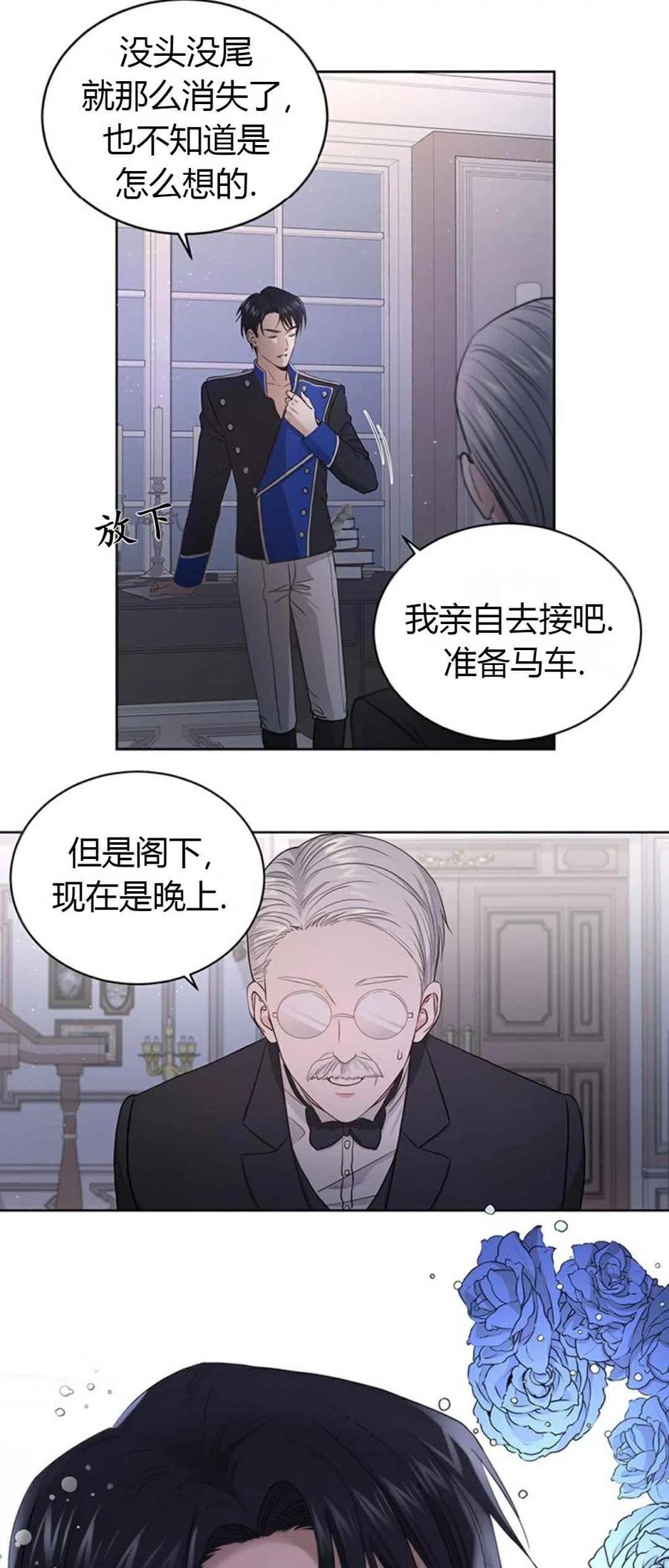 第5话7