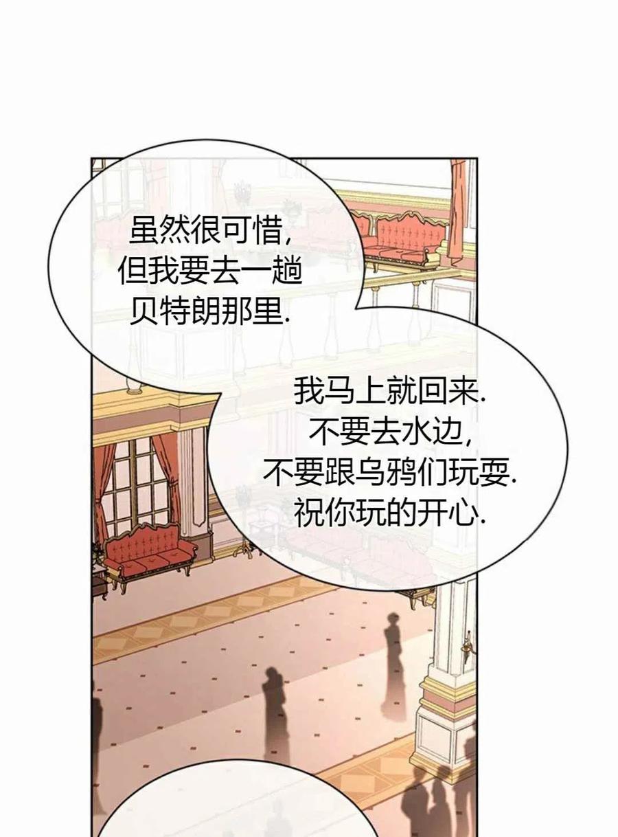 第12话40