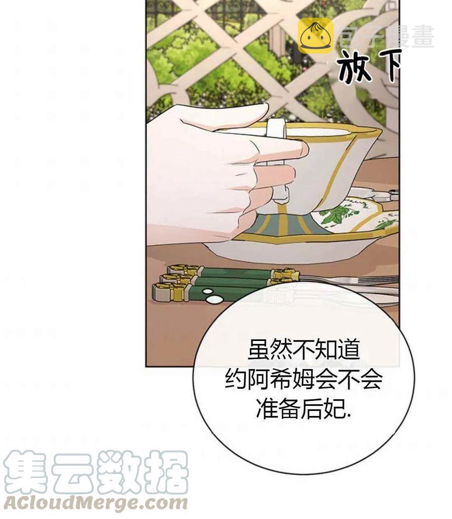 第24话12