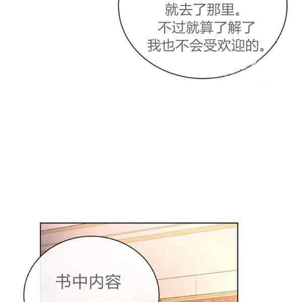 第26话91