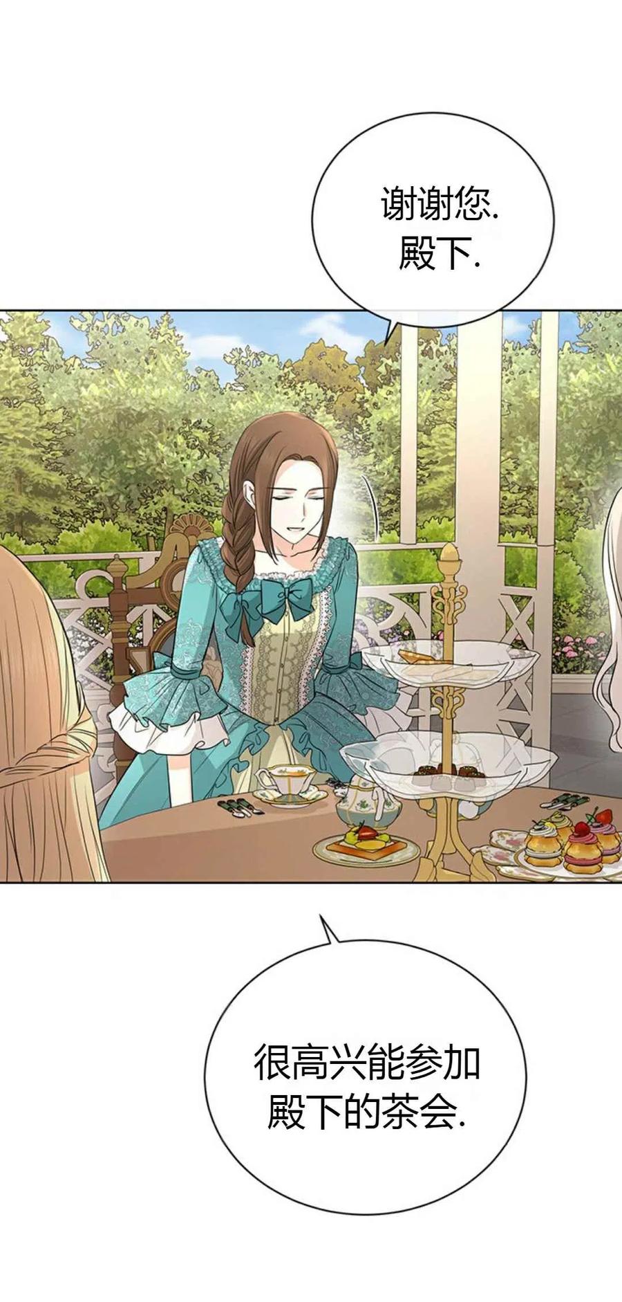 第23话29